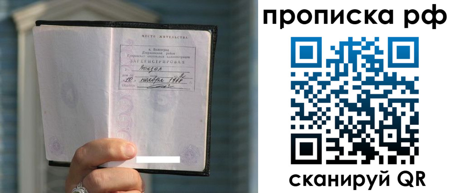 регистрация для школы в Балабаново