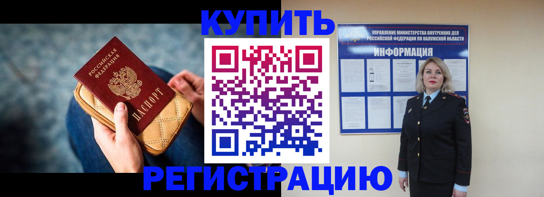 форма 3 в Балабаново