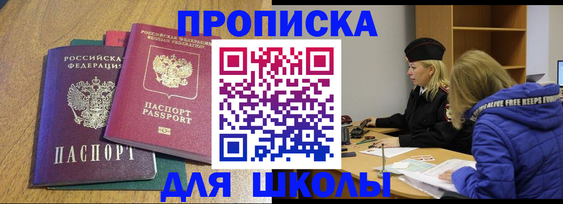 форма 3 в Балабаново