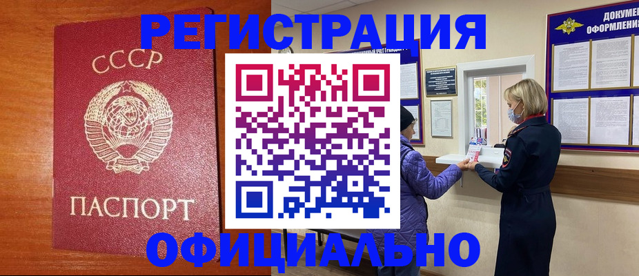 пропишу в квартире в Балабаново